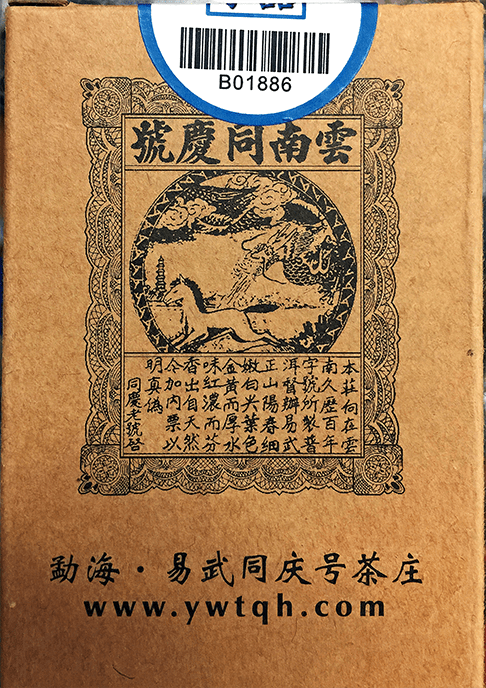 <a rel="license" href="http://creativecommons.org/licenses/by/4.0/"><img alt="Creative Commons License" style="border-width:0" src="https://i.creativecommons.org/l/by/4.0/88x31.png" /></a><br />This <span xmlns:dct="http://purl.org/dc/terms/" href="http://purl.org/dc/dcmitype/StillImage" rel="dct:type">work</span> by <a xmlns:cc="http://creativecommons.org/ns#" href="http://parting.gifts" property="cc:attributionName" rel="cc:attributionURL">Jocilyn Mors</a> is licensed under a <a rel="license" href="http://creativecommons.org/licenses/by/4.0/">Creative Commons Attribution 4.0 International License</a>.