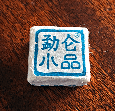 <a rel="license" href="http://creativecommons.org/licenses/by/4.0/"><img alt="Creative Commons License" style="border-width:0" src="https://i.creativecommons.org/l/by/4.0/88x31.png" /></a><br /><span xmlns:dct="http://purl.org/dc/terms/" href="http://purl.org/dc/dcmitype/StillImage" property="dct:title" rel="dct:type">Meng Song Green Tuocha</span> by <a xmlns:cc="http://creativecommons.org/ns#" href="http://parting.gifts" property="cc:attributionName" rel="cc:attributionURL">Jocilyn Mors</a> is licensed under a <a rel="license" href="http://creativecommons.org/licenses/by/4.0/">Creative Commons Attribution 4.0 International License</a>.