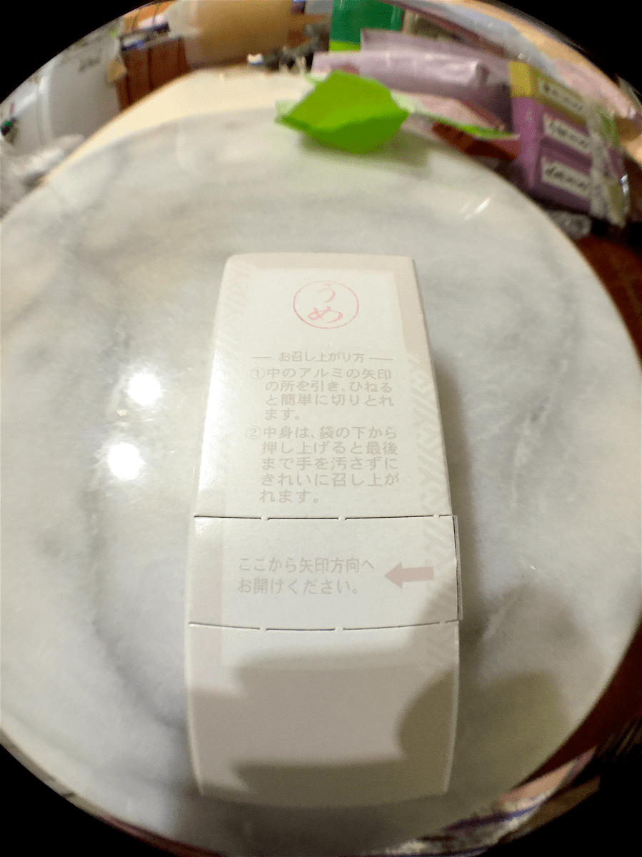 <a rel="license" href="http://creativecommons.org/licenses/by-sa/4.0/"><img alt="Creative Commons License" style="border-width:0" src="https://i.creativecommons.org/l/by-sa/4.0/88x31.png" /></a><br /><span xmlns:dct="http://purl.org/dc/terms/" href="http://purl.org/dc/dcmitype/StillImage" property="dct:title" rel="dct:type">Tea Incursion: Hibiki-An ~ packaging F</span> by <a xmlns:cc="http://creativecommons.org/ns#" href="http://parting.gifts" property="cc:attributionName" rel="cc:attributionURL">Jocilyn Mors</a> is licensed under a <a rel="license" href="http://creativecommons.org/licenses/by-sa/4.0/">Creative Commons Attribution-ShareAlike 4.0 International License</a>.