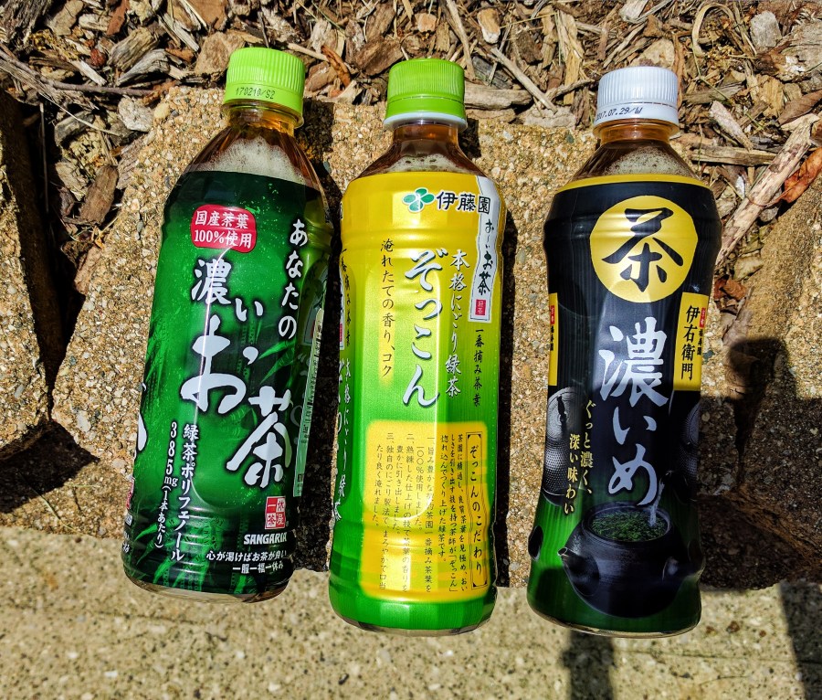 Photograph of A Tale of Three Hojichas ~ bottles by Jocilyn Mors is licensed under a Creative Commons Attribution-NonCommercial-ShareAlike 4.0 International License.